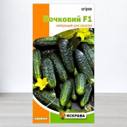 Насіння огірка бджолозапилюваного Бочковий F1, 0,5г, ТМ Яскрава